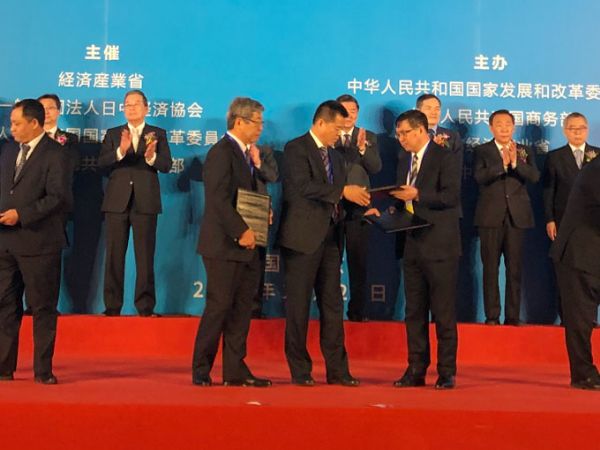 我司與兗礦集團交換合作意向書