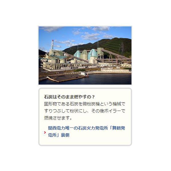 微粉炭機(jī)
