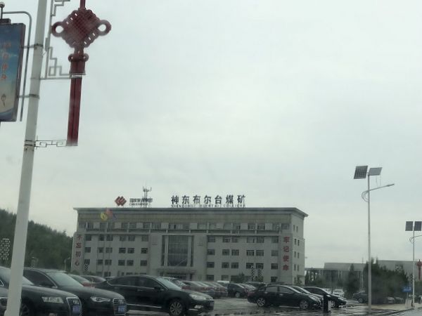 國家能源集團神東布爾臺煤礦